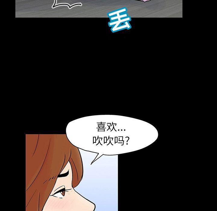 环保四格漫画韩漫全集-第115话无删减无遮挡章节图片 