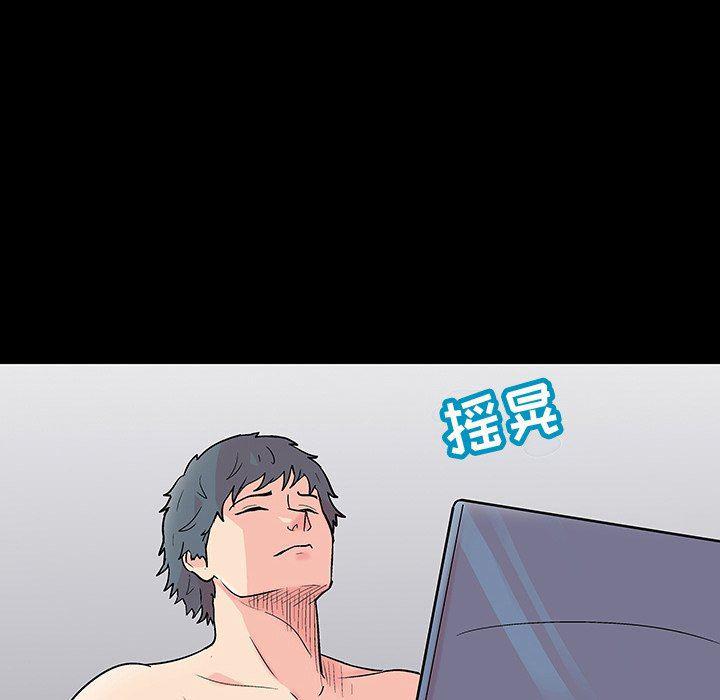 环保四格漫画韩漫全集-第115话无删减无遮挡章节图片 