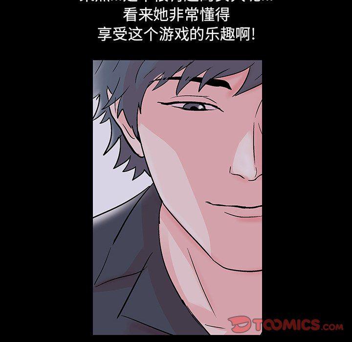 环保四格漫画韩漫全集-第115话无删减无遮挡章节图片 