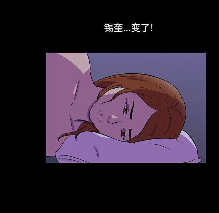 环保四格漫画韩漫全集-第115话无删减无遮挡章节图片 