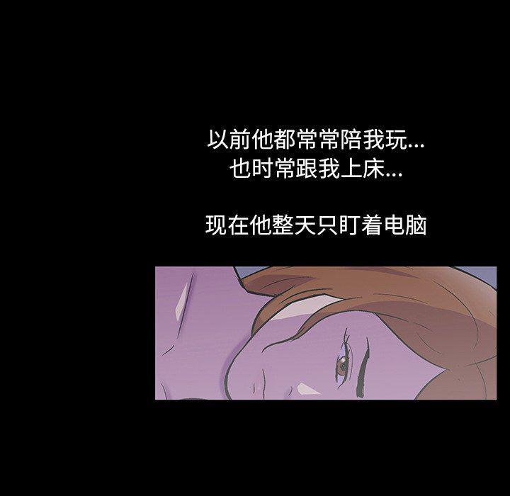 环保四格漫画韩漫全集-第115话无删减无遮挡章节图片 