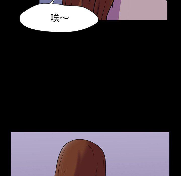 环保四格漫画韩漫全集-第115话无删减无遮挡章节图片 