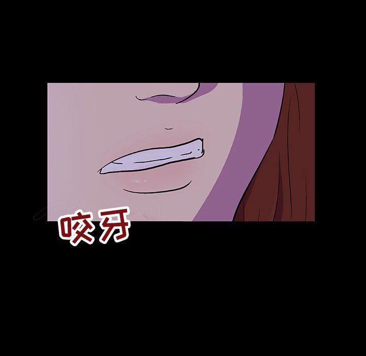 环保四格漫画韩漫全集-第115话无删减无遮挡章节图片 