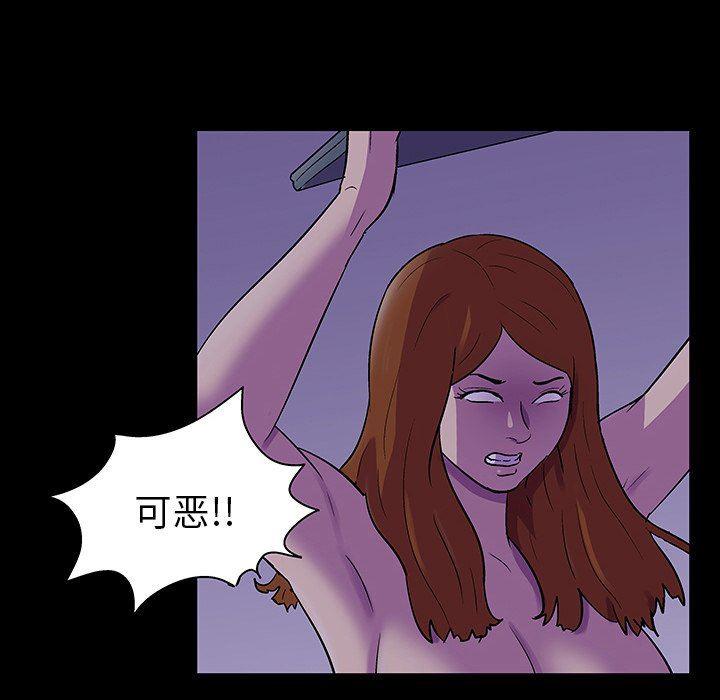 环保四格漫画韩漫全集-第115话无删减无遮挡章节图片 