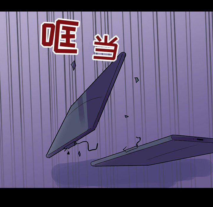 环保四格漫画韩漫全集-第115话无删减无遮挡章节图片 