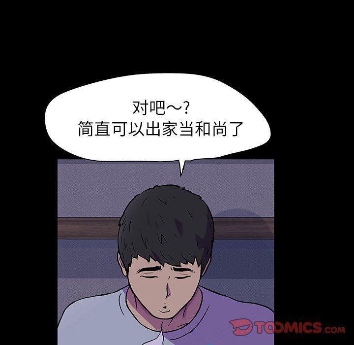环保四格漫画韩漫全集-第115话无删减无遮挡章节图片 