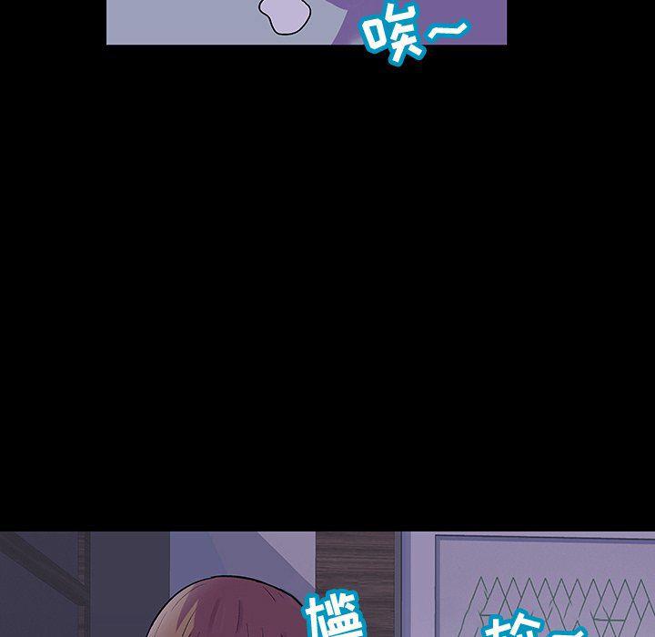 环保四格漫画韩漫全集-第115话无删减无遮挡章节图片 