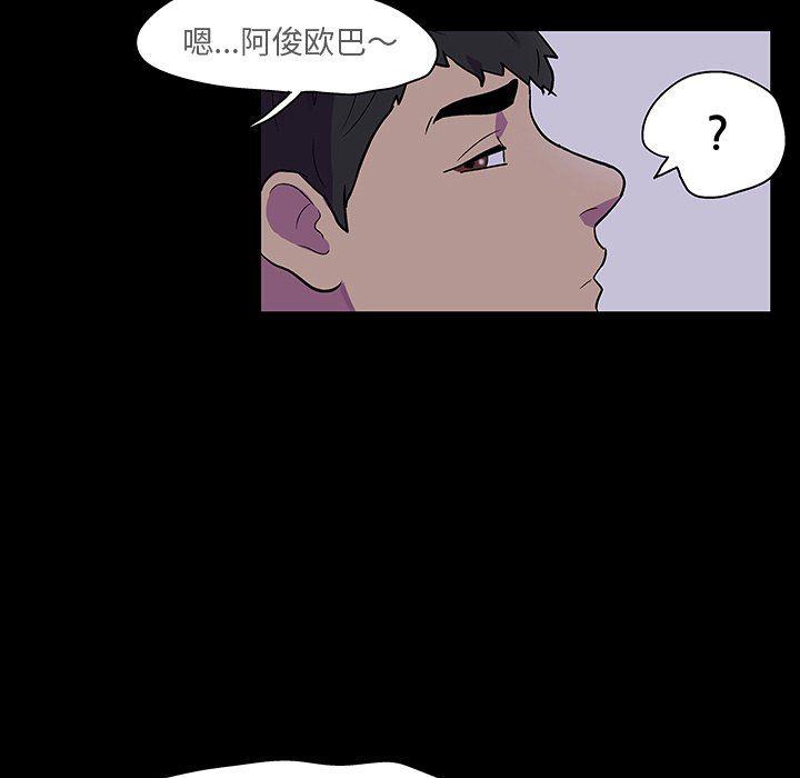 环保四格漫画韩漫全集-第115话无删减无遮挡章节图片 