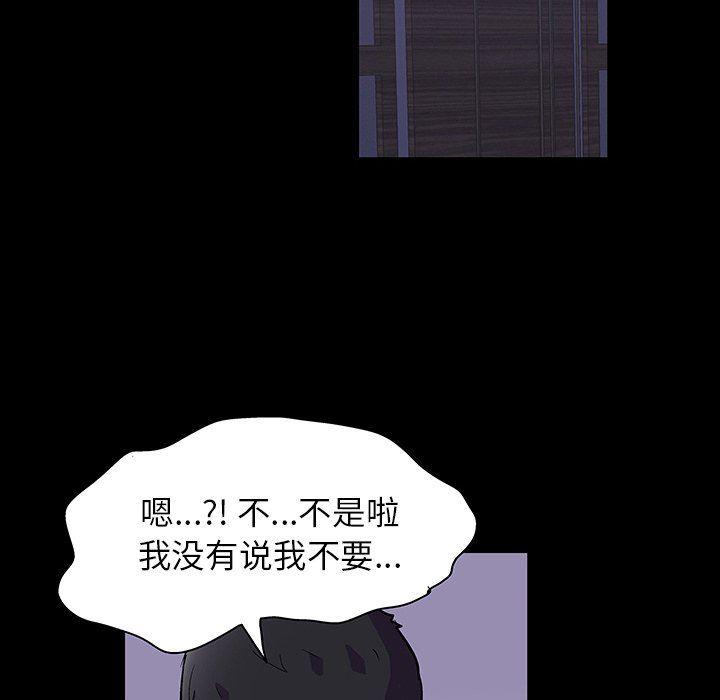 环保四格漫画韩漫全集-第115话无删减无遮挡章节图片 