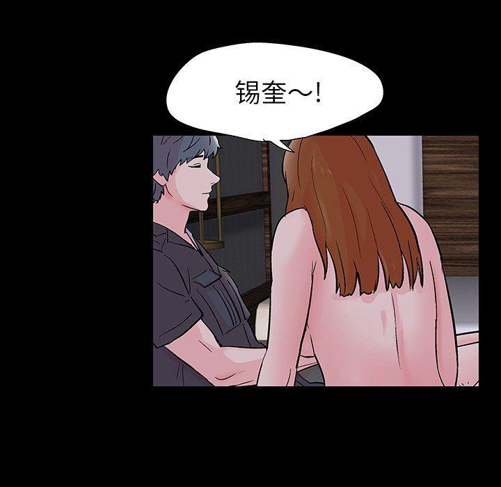 环保四格漫画韩漫全集-第115话无删减无遮挡章节图片 