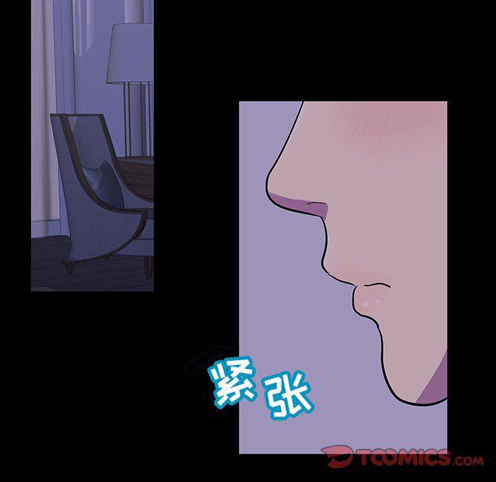 环保四格漫画韩漫全集-第115话无删减无遮挡章节图片 
