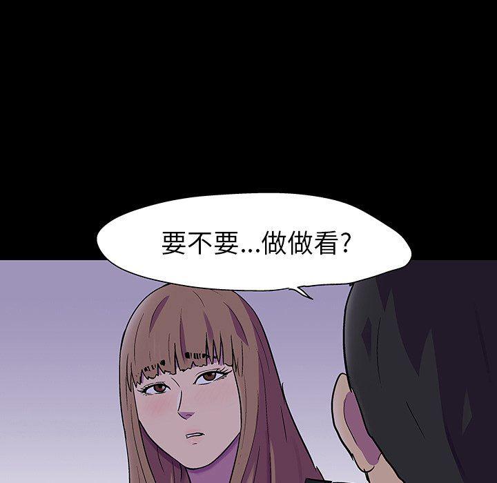 环保四格漫画韩漫全集-第115话无删减无遮挡章节图片 