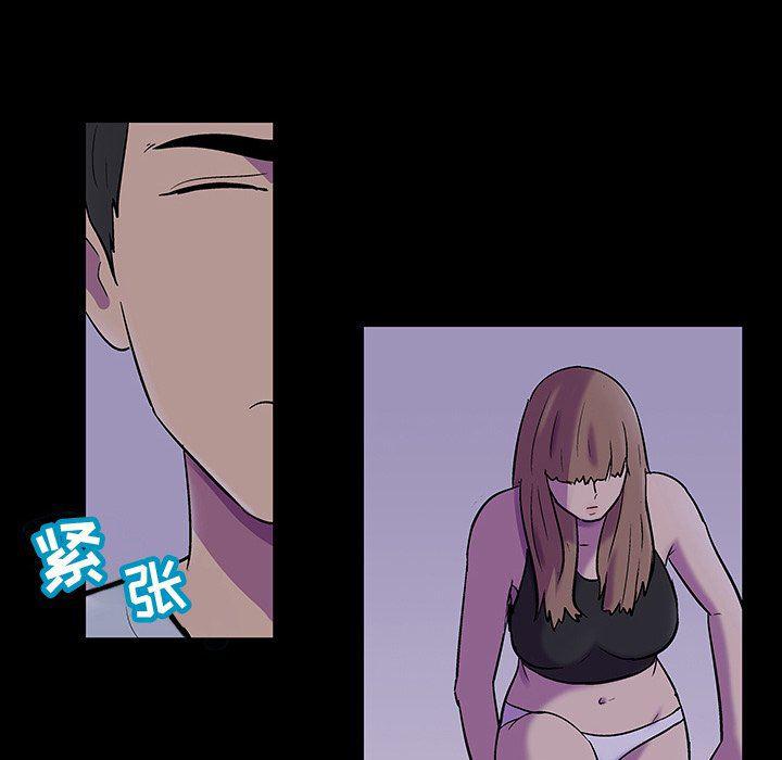 环保四格漫画韩漫全集-第115话无删减无遮挡章节图片 