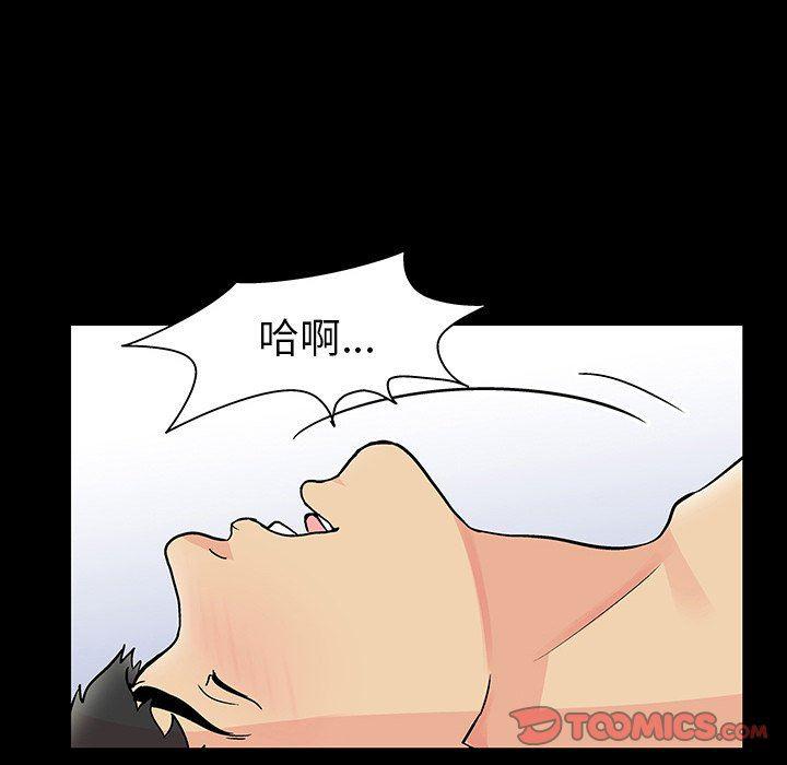 环保四格漫画韩漫全集-第116话无删减无遮挡章节图片 