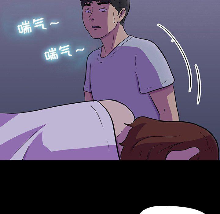 环保四格漫画韩漫全集-第116话无删减无遮挡章节图片 