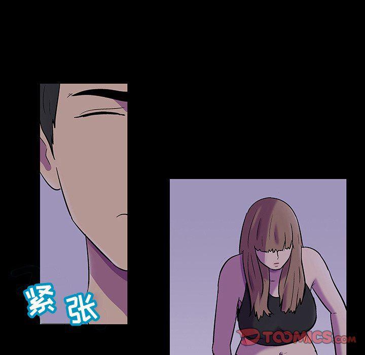 环保四格漫画韩漫全集-第116话无删减无遮挡章节图片 