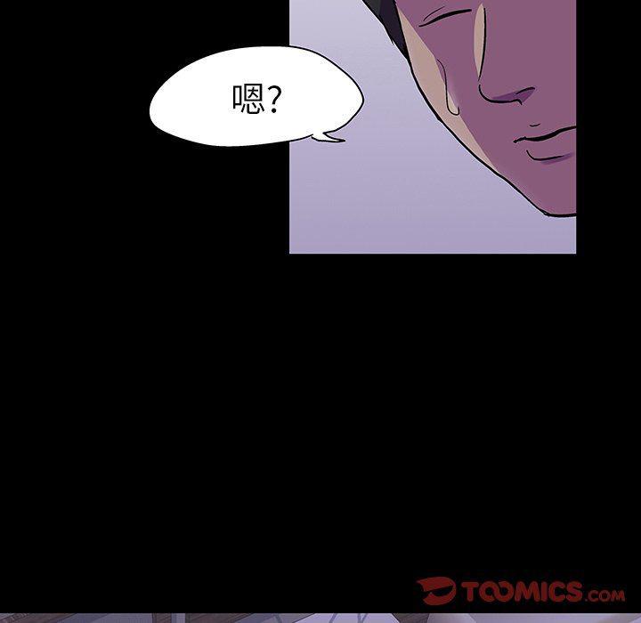 环保四格漫画韩漫全集-第116话无删减无遮挡章节图片 