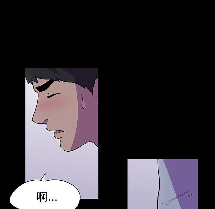 环保四格漫画韩漫全集-第116话无删减无遮挡章节图片 