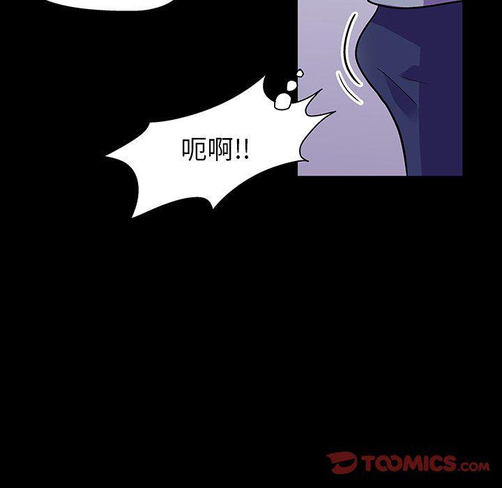 环保四格漫画韩漫全集-第116话无删减无遮挡章节图片 