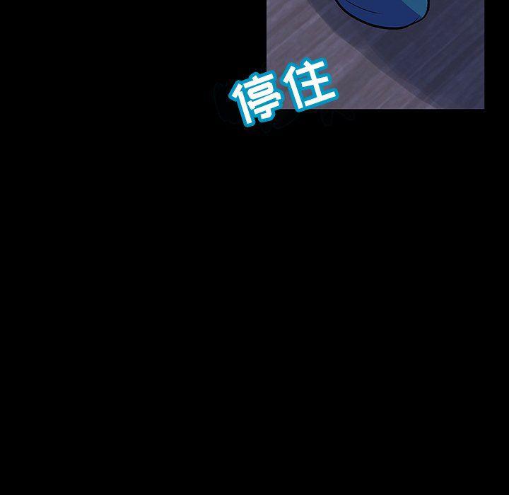 环保四格漫画韩漫全集-第116话无删减无遮挡章节图片 