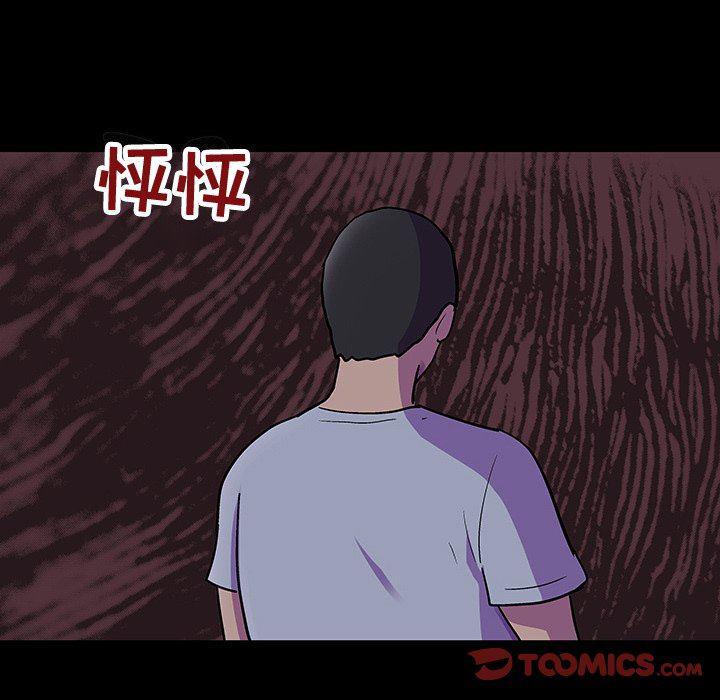 环保四格漫画韩漫全集-第116话无删减无遮挡章节图片 