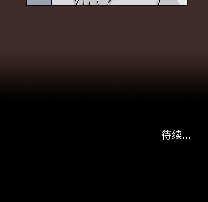 环保四格漫画韩漫全集-第116话无删减无遮挡章节图片 