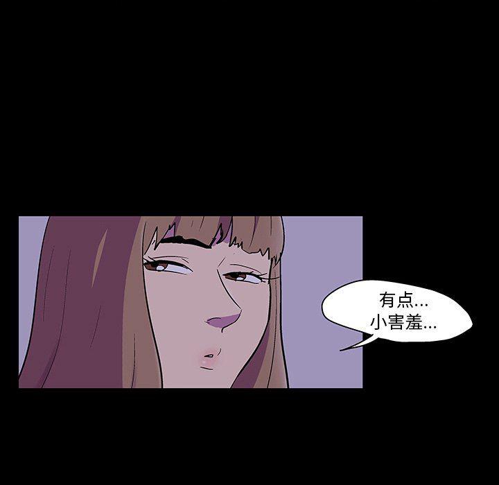 环保四格漫画韩漫全集-第116话无删减无遮挡章节图片 