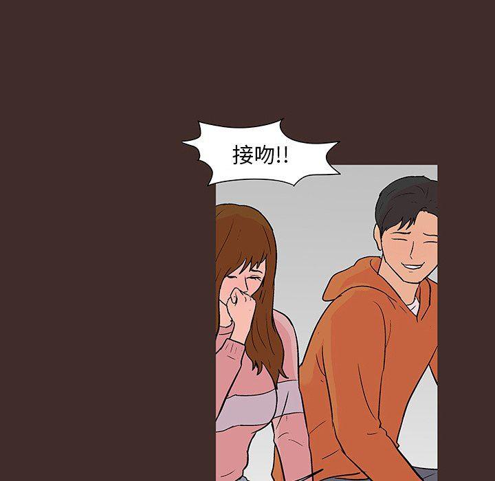 环保四格漫画韩漫全集-第117话无删减无遮挡章节图片 