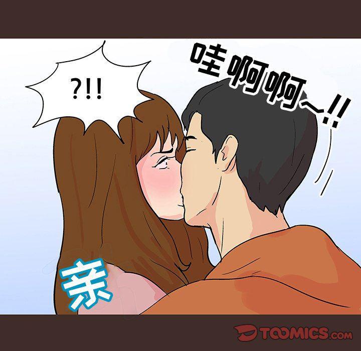 环保四格漫画韩漫全集-第117话无删减无遮挡章节图片 