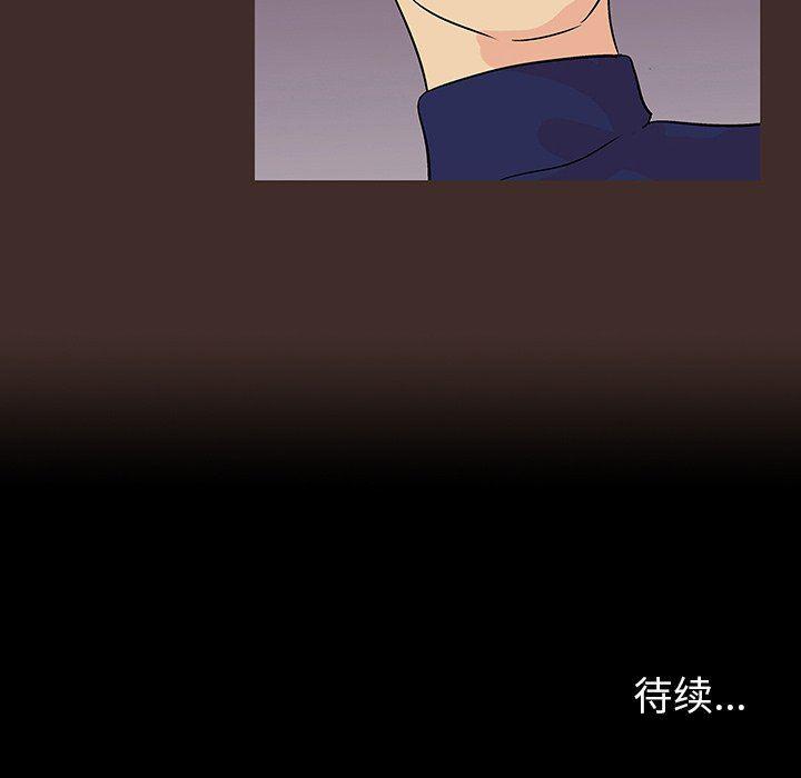 环保四格漫画韩漫全集-第117话无删减无遮挡章节图片 