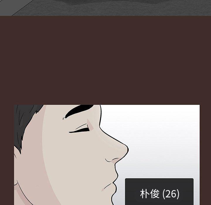 环保四格漫画韩漫全集-第117话无删减无遮挡章节图片 