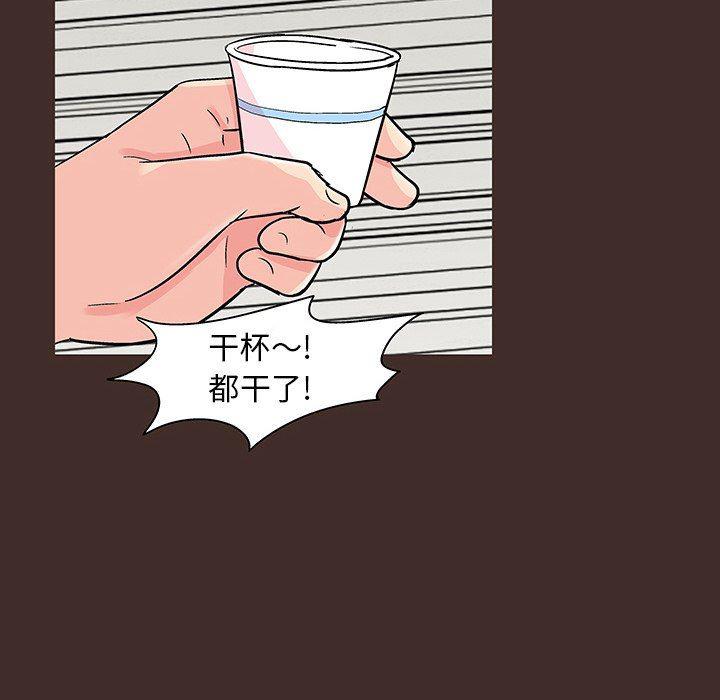 环保四格漫画韩漫全集-第117话无删减无遮挡章节图片 
