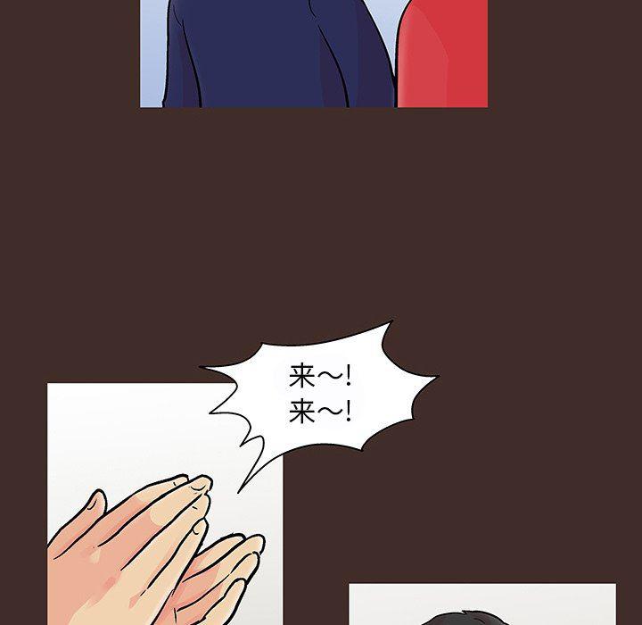 环保四格漫画韩漫全集-第117话无删减无遮挡章节图片 