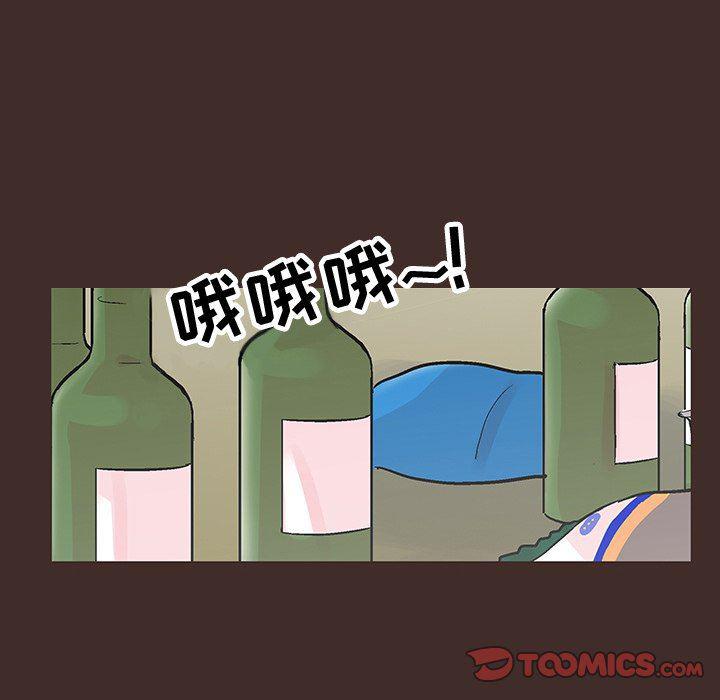 环保四格漫画韩漫全集-第117话无删减无遮挡章节图片 
