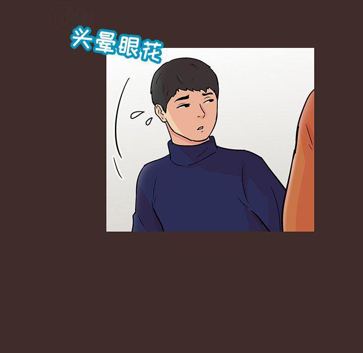 环保四格漫画韩漫全集-第117话无删减无遮挡章节图片 