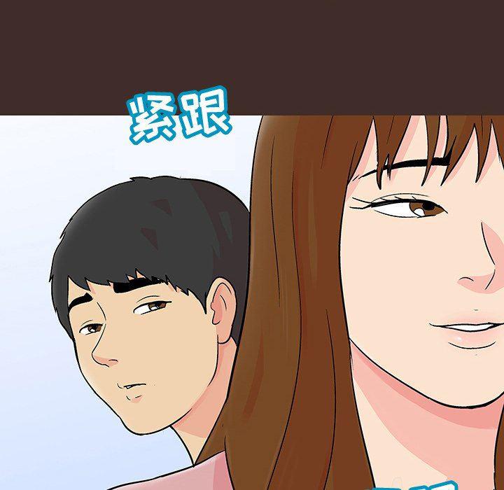 环保四格漫画韩漫全集-第117话无删减无遮挡章节图片 