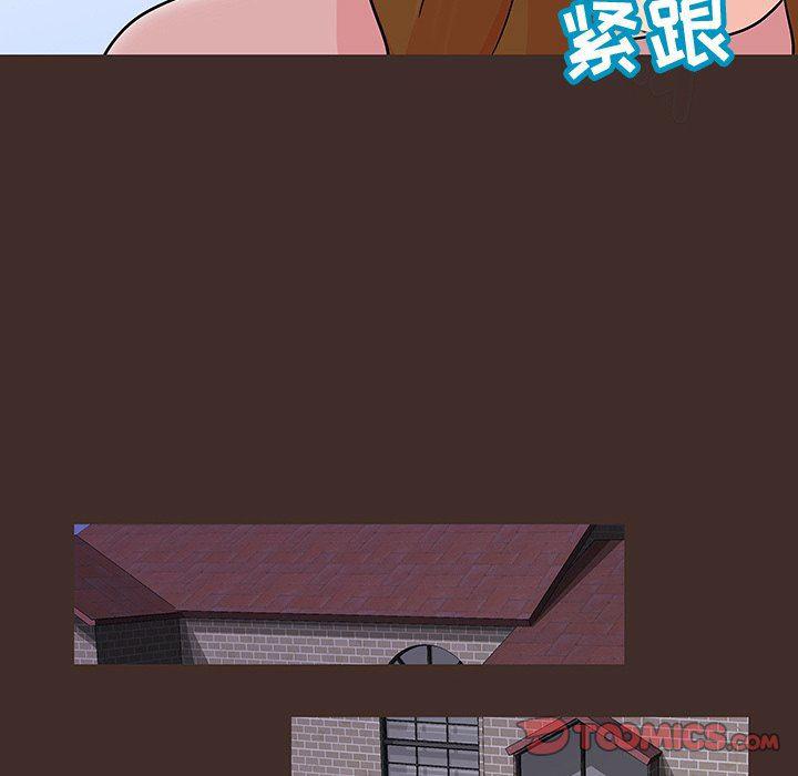 环保四格漫画韩漫全集-第117话无删减无遮挡章节图片 