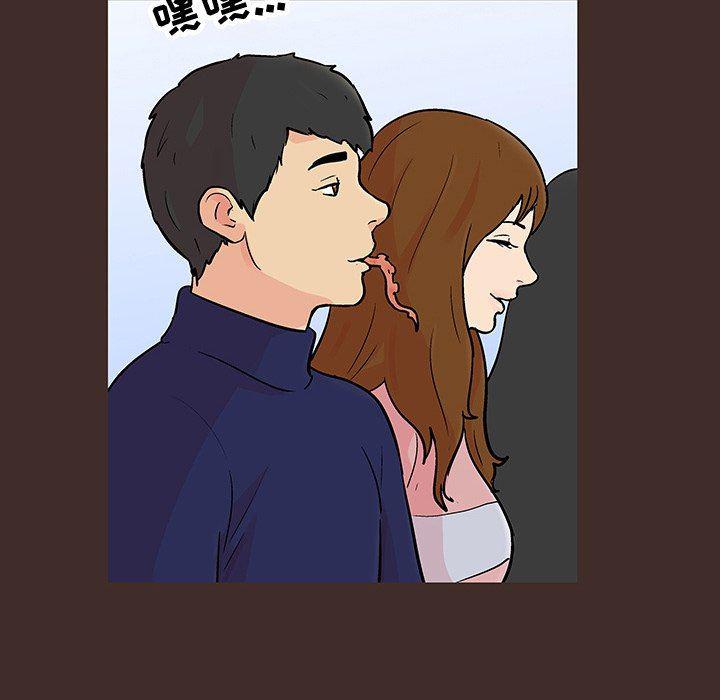 环保四格漫画韩漫全集-第117话无删减无遮挡章节图片 
