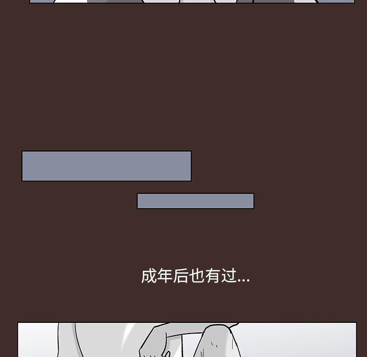 环保四格漫画韩漫全集-第117话无删减无遮挡章节图片 