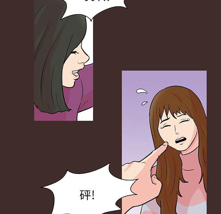 环保四格漫画韩漫全集-第117话无删减无遮挡章节图片 