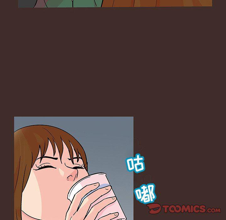 环保四格漫画韩漫全集-第117话无删减无遮挡章节图片 