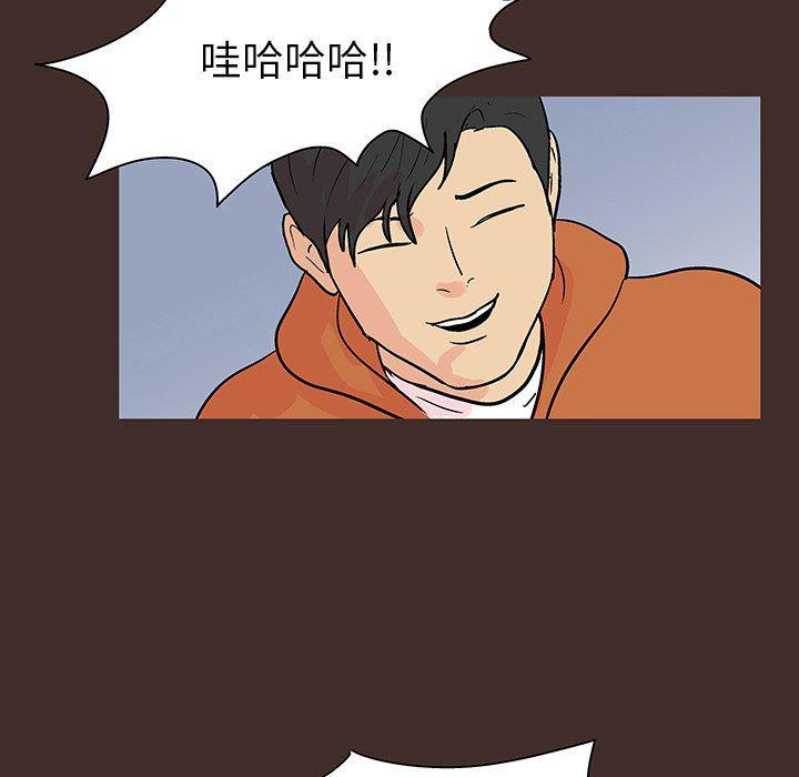 环保四格漫画韩漫全集-第117话无删减无遮挡章节图片 