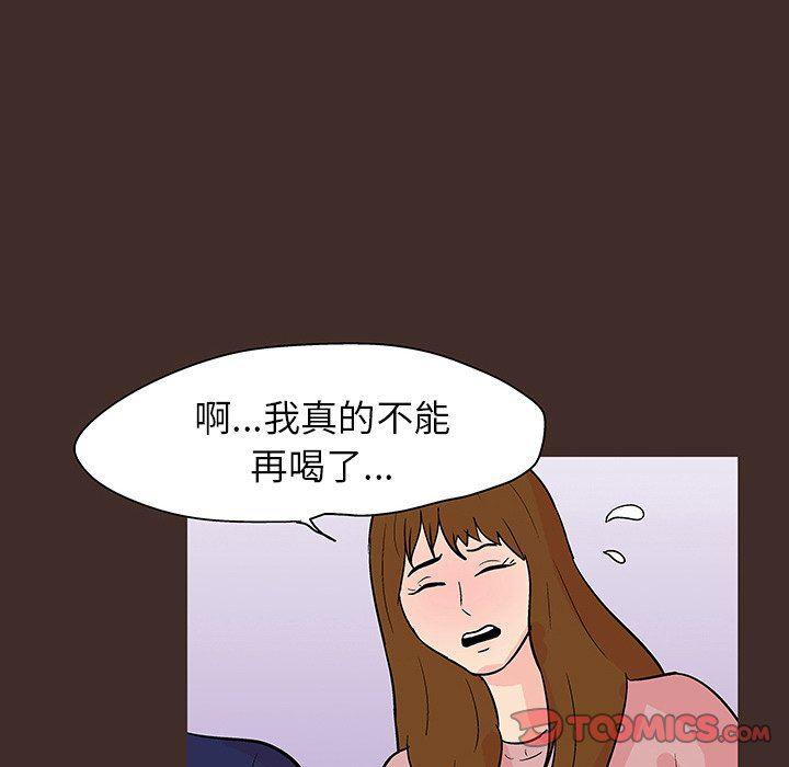 环保四格漫画韩漫全集-第117话无删减无遮挡章节图片 