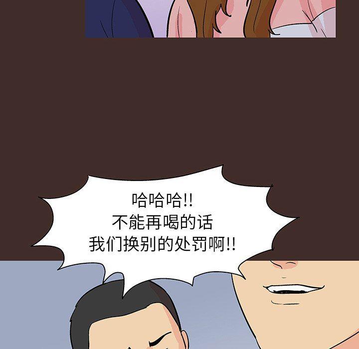环保四格漫画韩漫全集-第117话无删减无遮挡章节图片 