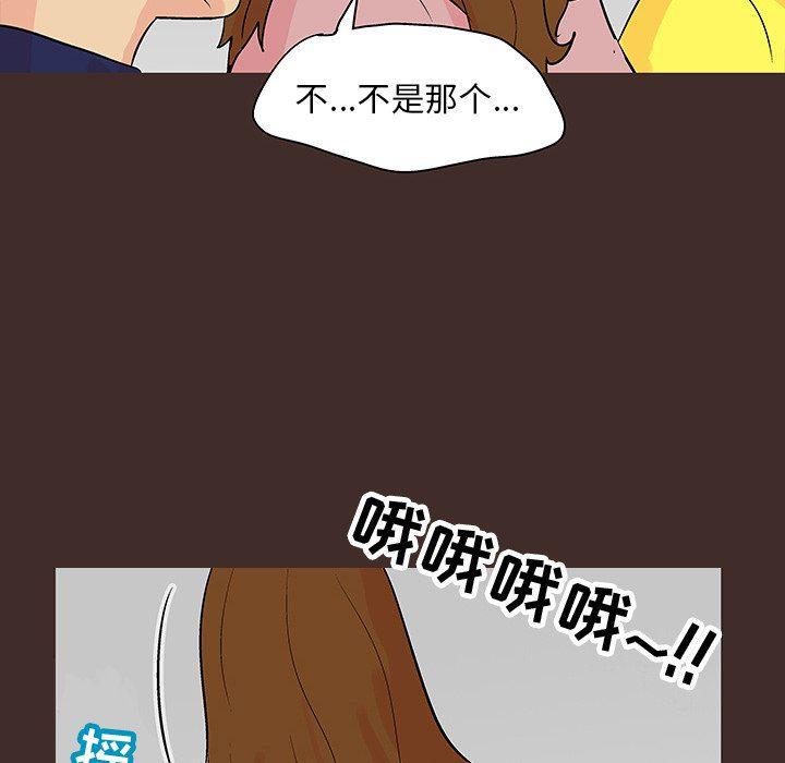 环保四格漫画韩漫全集-第117话无删减无遮挡章节图片 