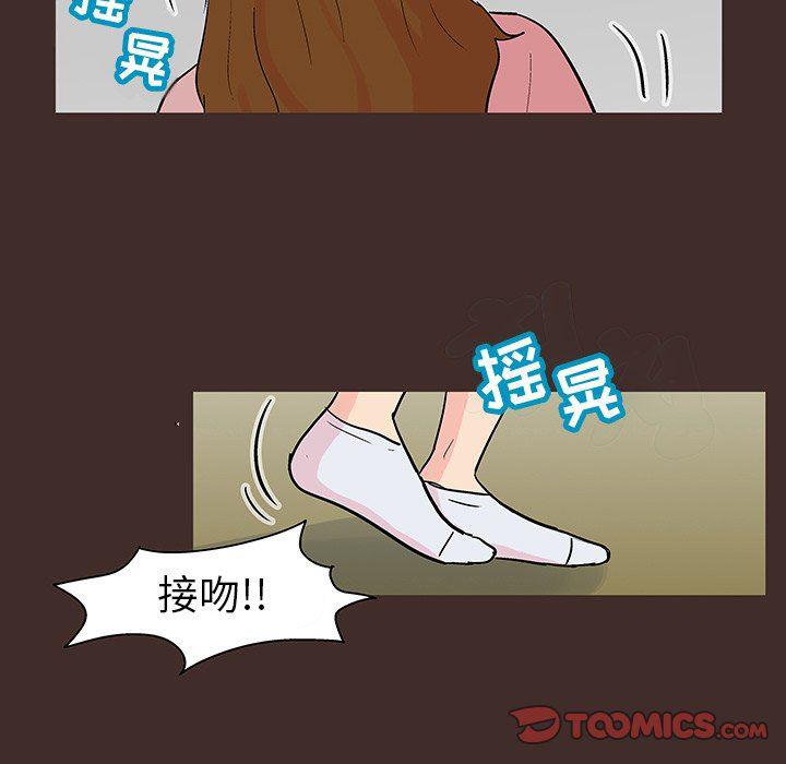 环保四格漫画韩漫全集-第117话无删减无遮挡章节图片 