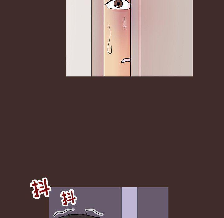 环保四格漫画韩漫全集-第119话无删减无遮挡章节图片 
