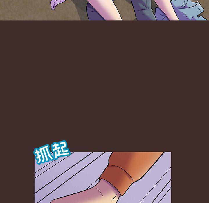 环保四格漫画韩漫全集-第119话无删减无遮挡章节图片 