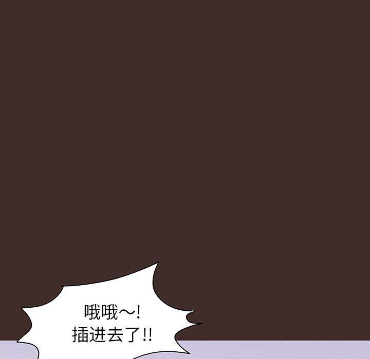 环保四格漫画韩漫全集-第119话无删减无遮挡章节图片 