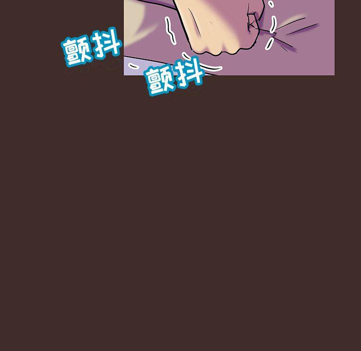 环保四格漫画韩漫全集-第119话无删减无遮挡章节图片 